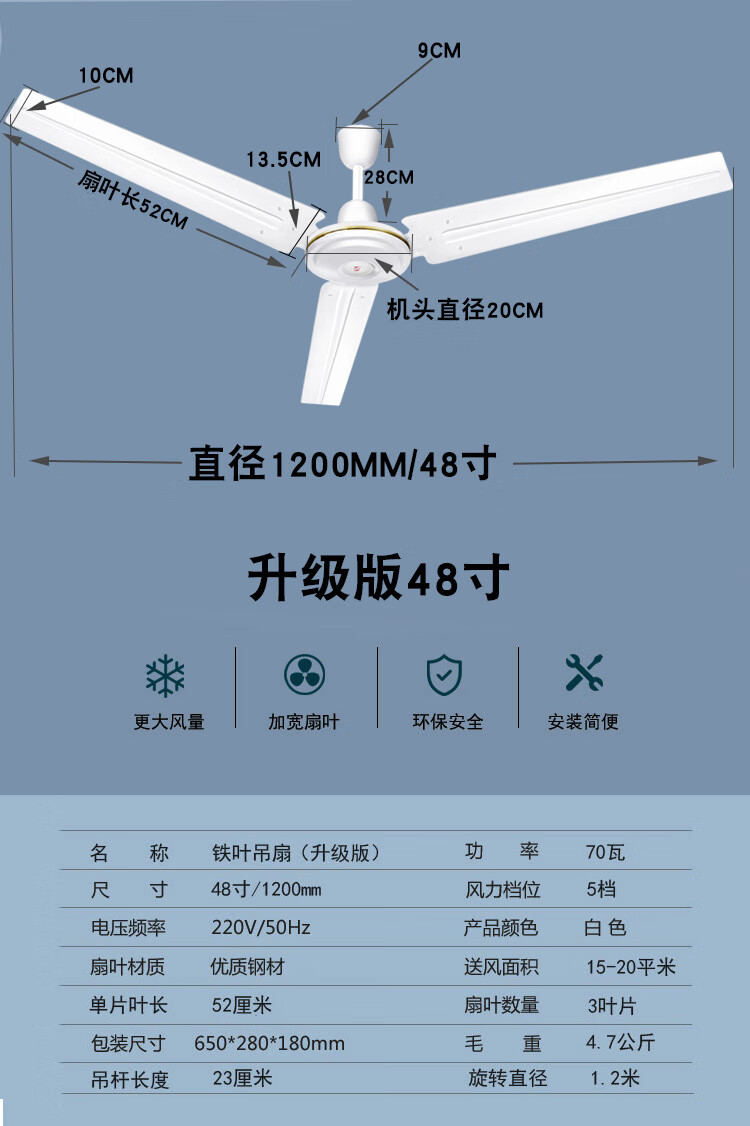 老式吊扇调速器远东牌吊扇家用客厅大风力铁叶4256寸工业餐厅宿舍遥控