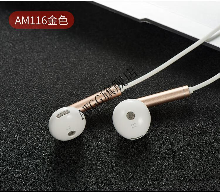 现货速发华为耳机mate30有线nova73i6se荣耀x10手机通用v20半入耳式高