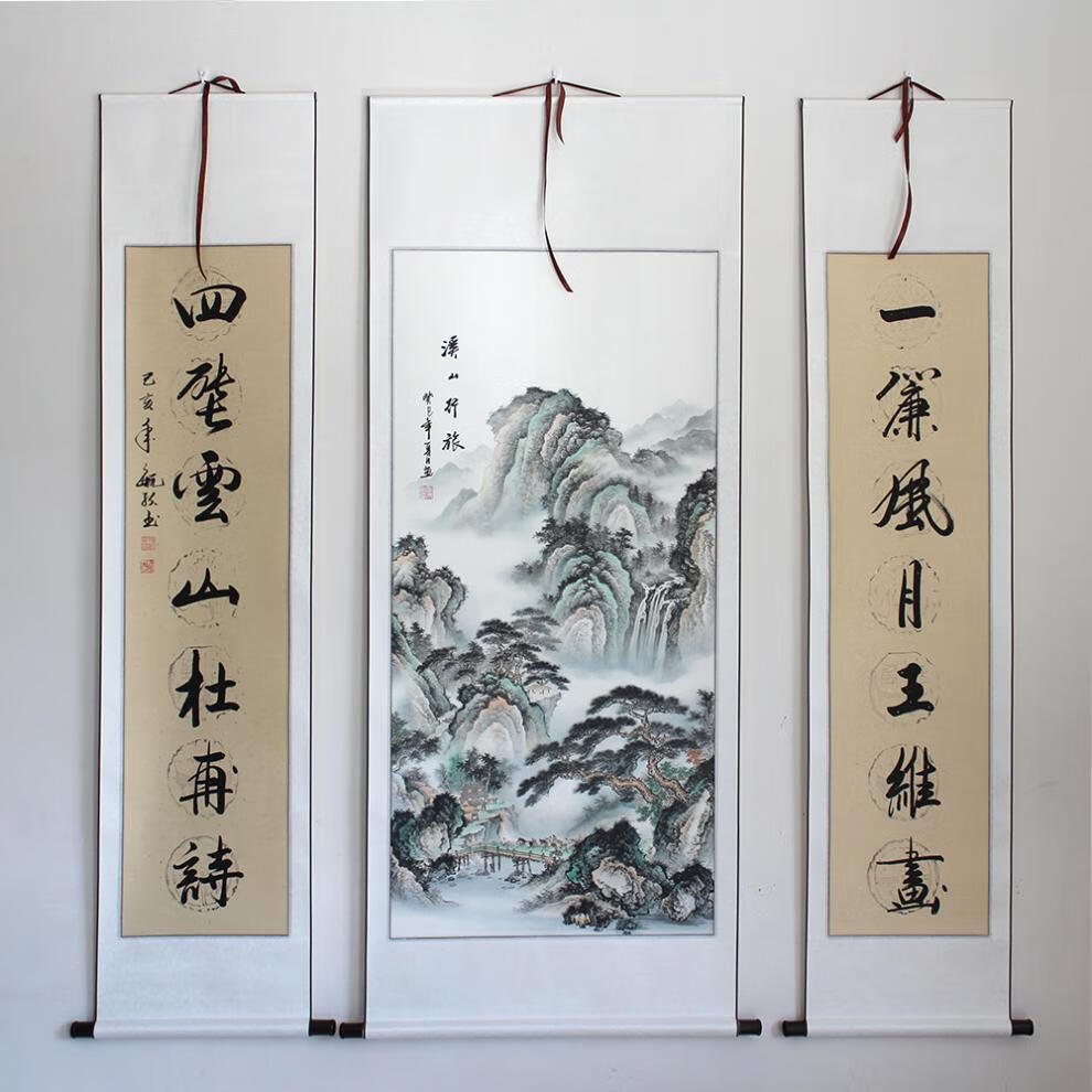 鸿运当头农村大厅中堂山水画客厅挂画农村中堂山水画堂屋房屋对联字画