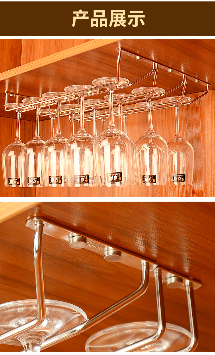 不锈钢红倒挂家用葡萄酒高脚杯架悬挂吊杯架红酒架摆件27cm三排升级版