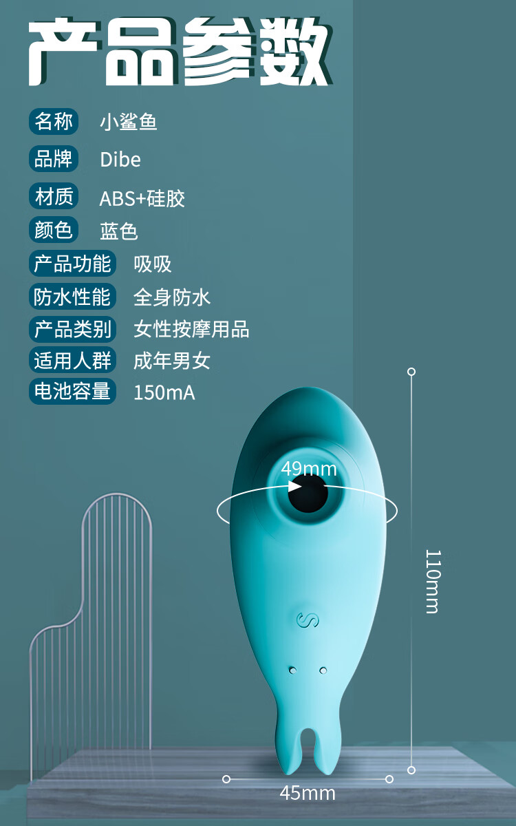 dibe吸吮口爱阴茎g蒂点私处刺激按摩振动逗豆鸟跳蛋女生自慰器逗逗鸟