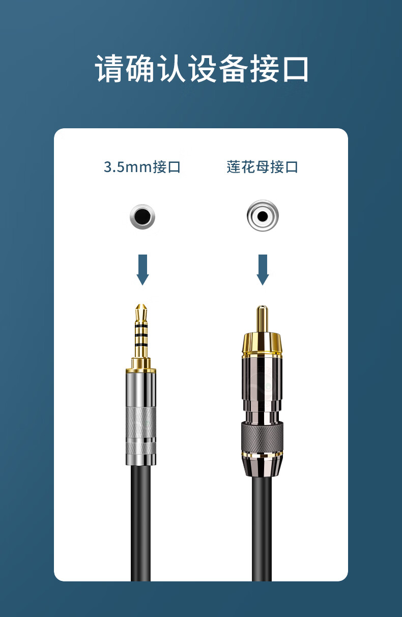 5转莲花连接线 3.5转单rca音频线-金属外壳 1.5米