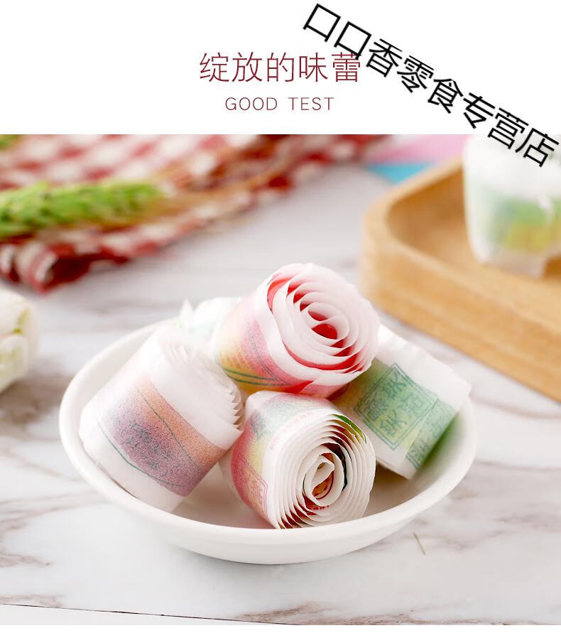 优卡果c卷132g30袋含果汁软糖8090后怀旧零食糖果六一儿童节年货132克