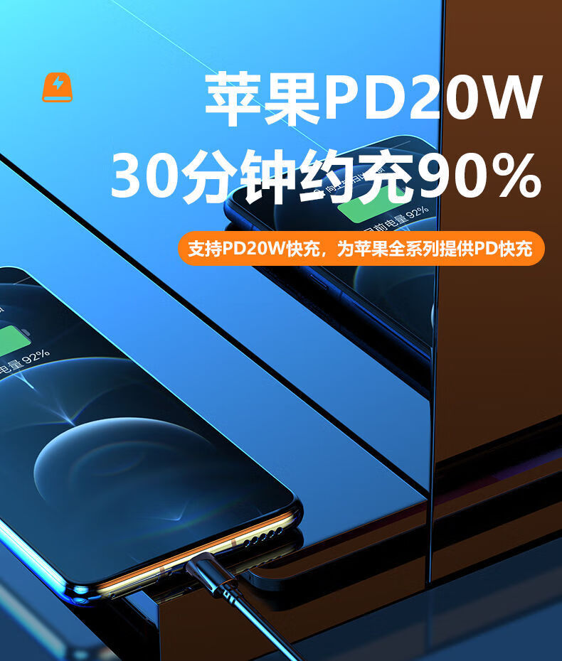 小米生态家居通用华为66w超快充通用充电宝30000毫安自带线快充大
