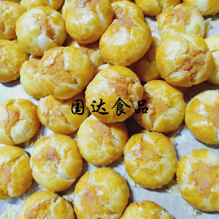 5折肉松汉堡酥咸蛋黄肉松小贝散装零食80后回忆肉松味小汉堡点心肉松