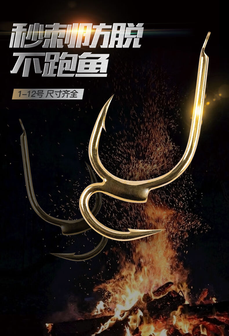 e不跑鱼双神钩裸钩子母钩套装双层鱼钩我爱发明有刺不脱钩钓鱼用品音
