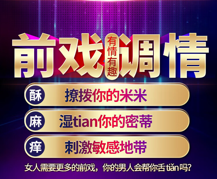 震动棒女用自慰器具女性成人性情趣用品伸缩摇摆舌舔振动玩具av转珠棒