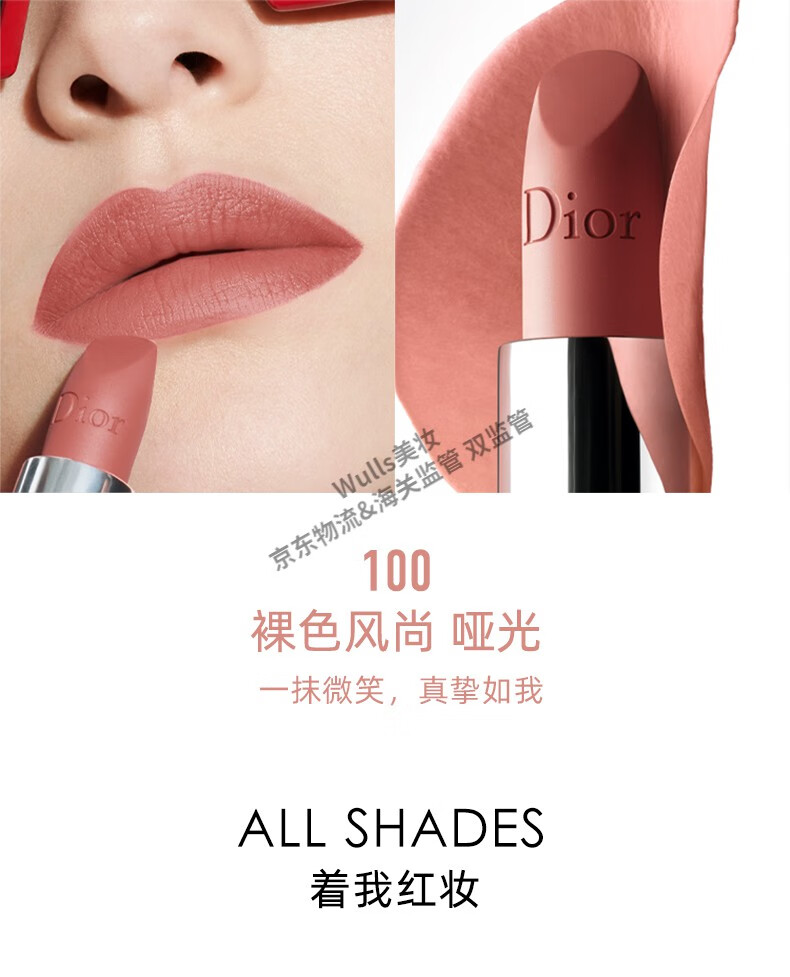 dior迪奥口红烈艳蓝金女士唇膏七夕情人节520生日礼物080微笑正红橘调