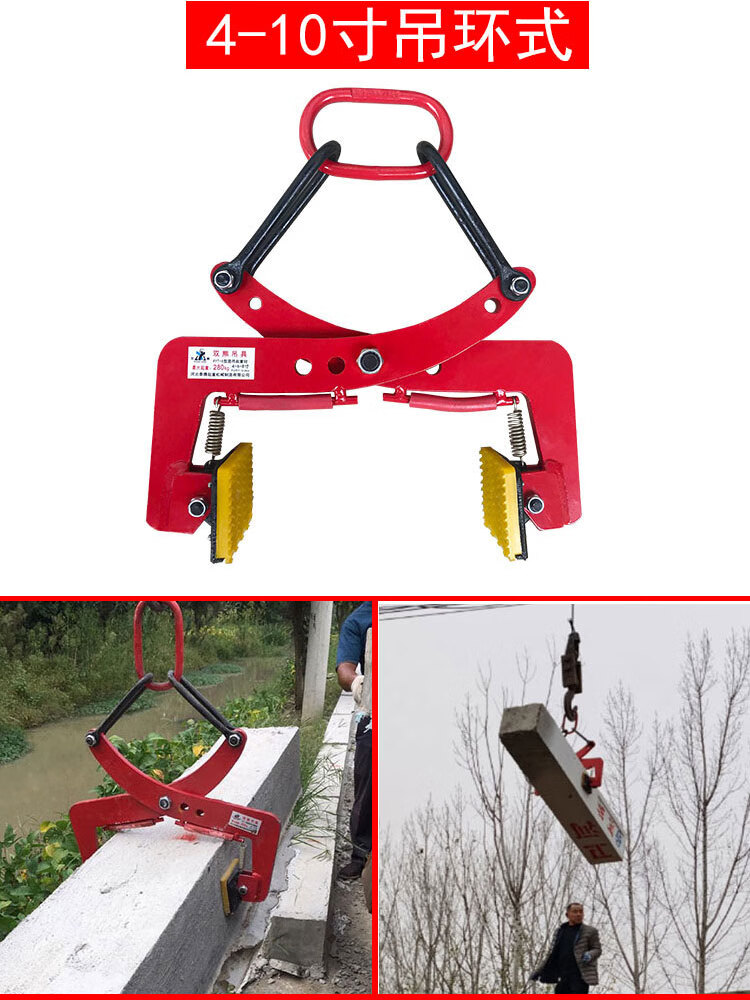 大理石板夹石材夹具起重吊钳大板吊夹钳水泥板夹路沿石夹水沟盖板定制