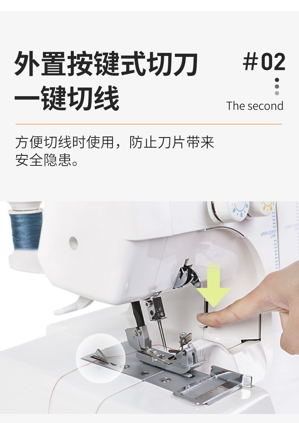 飞鹿新款包缝机099锁边拷边机小型家用台式四线吃厚全自动密拷机豪华