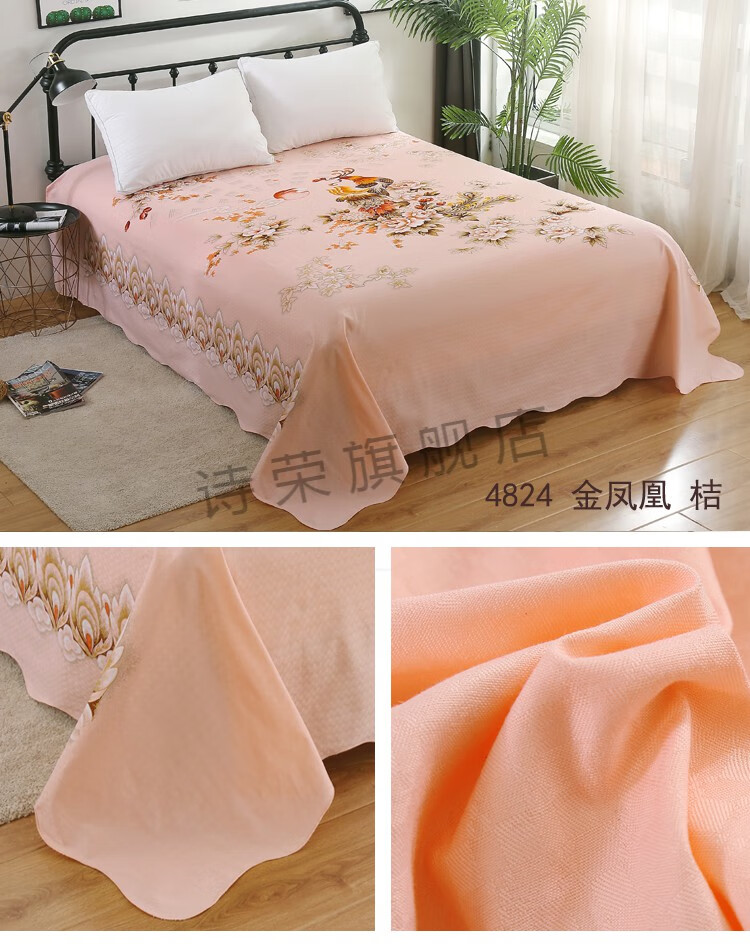 民光床单上海民光老式丝光国民床单单件明光双人加厚全棉被单印花怀旧