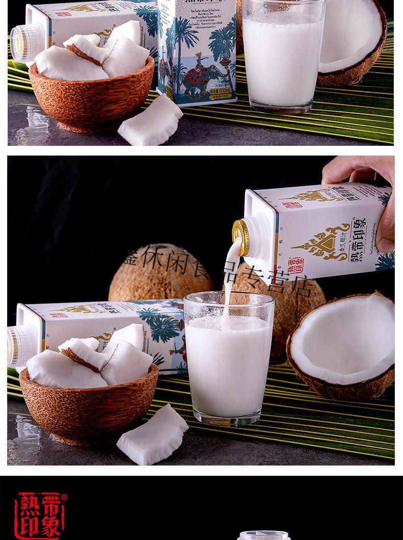 新鲜椰奶网红椰子汁水果味饮料ts1000ml8瓶大瓶装ts1000ml8瓶大瓶装