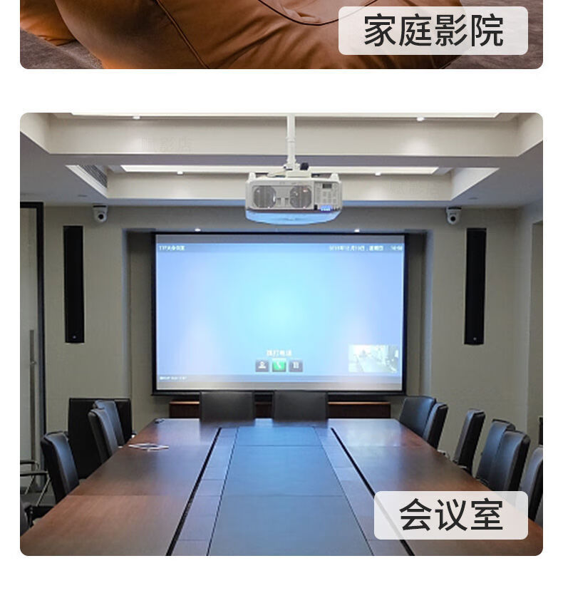 电动投影幕布隐藏式 投影幕布电动升降遥控50-200寸办公家用高清抗光
