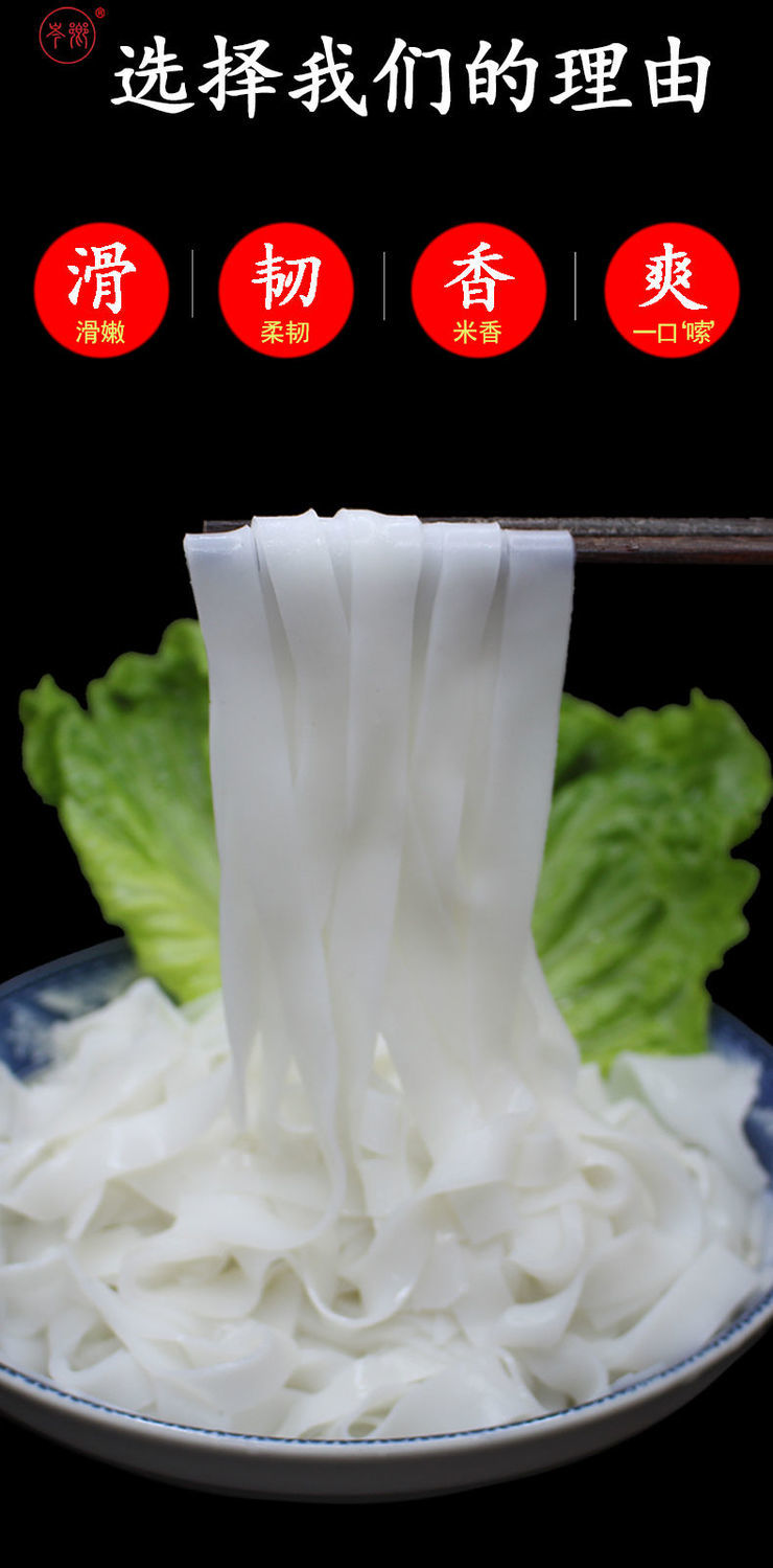 广西梧州岑乡溪石磨米粉干河粉米皮老友粉宽米线凉拌切粉条2包石磨