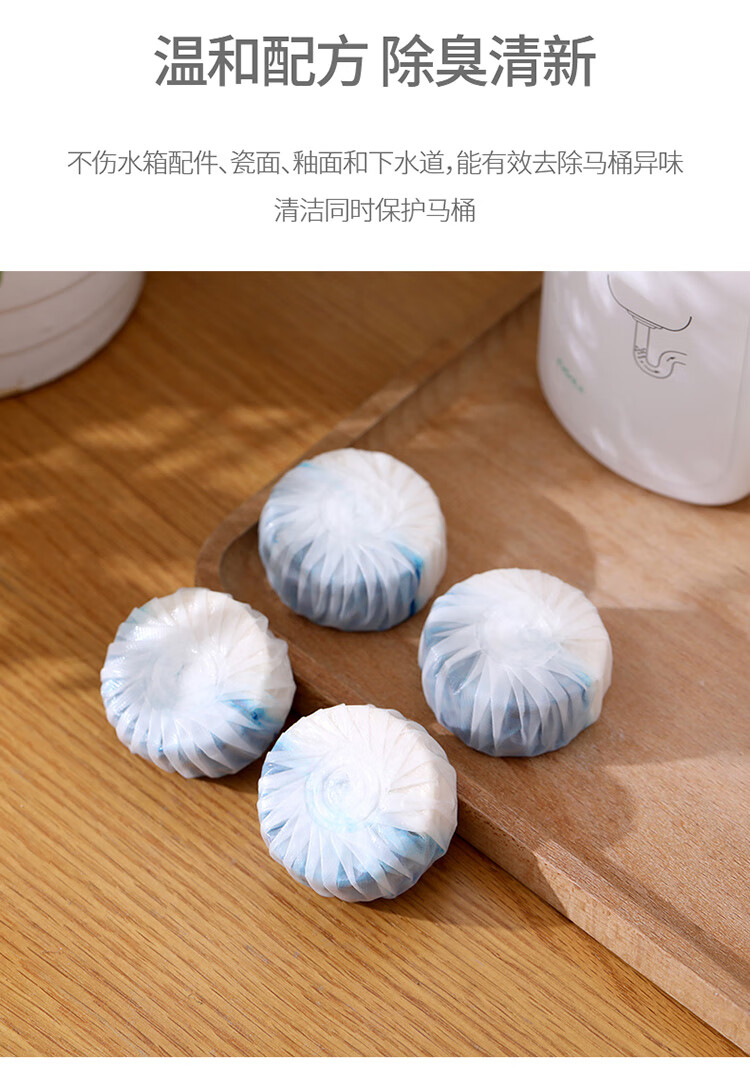 智能马桶清洁球日本蓝泡泡洁厕宝厕所马桶自动清洗清香除臭剂卫生间去