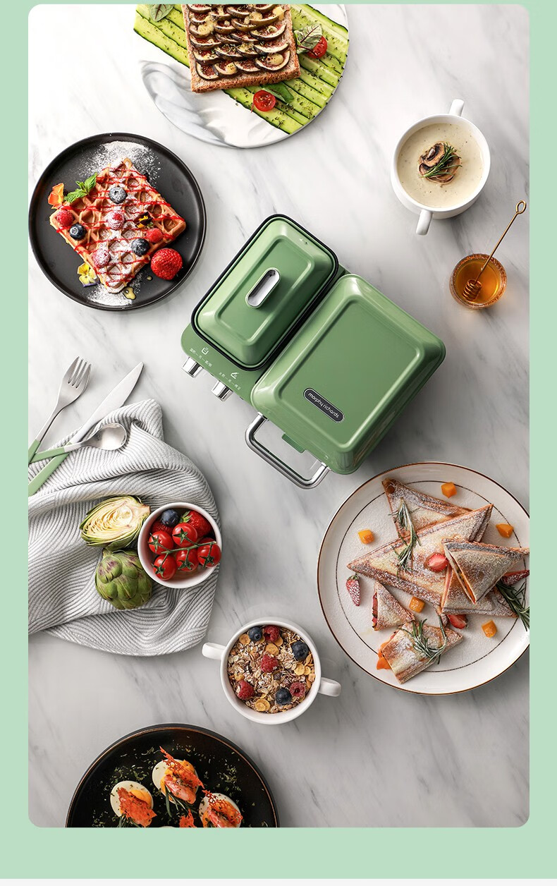 摩飞morphyrichards多功能早餐机三明治轻食机小型家用华夫饼机吐司压