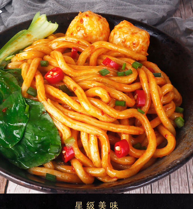 金宝师车仔面乌冬面4袋装港式捞面xo酱拌面速食面条 xo酱味车仔面4袋