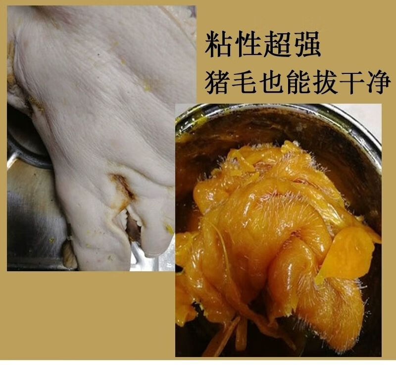 食用级松香粘猪毛鸡鸭鹅牛羊兔拔脱毛食品级无毒松香甘油酯 食品级