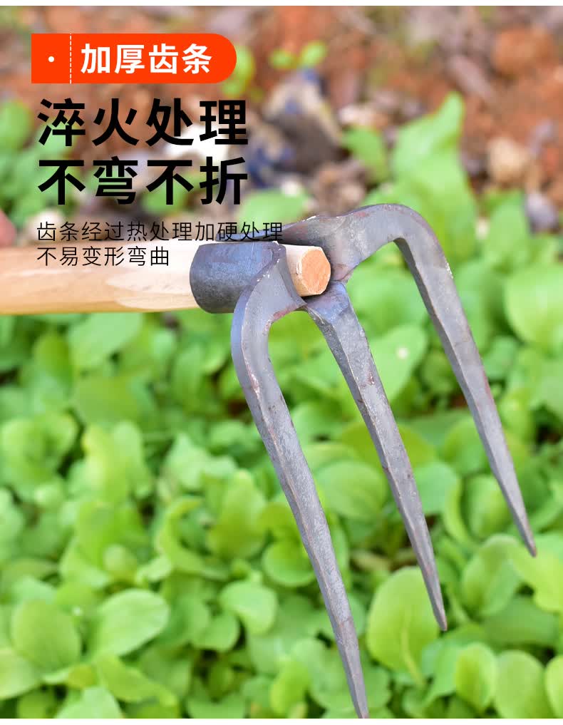 农用刨地挖土种地三齿钉耙铁耙平地耙子农具工具大全锄头四齿耙头 卫
