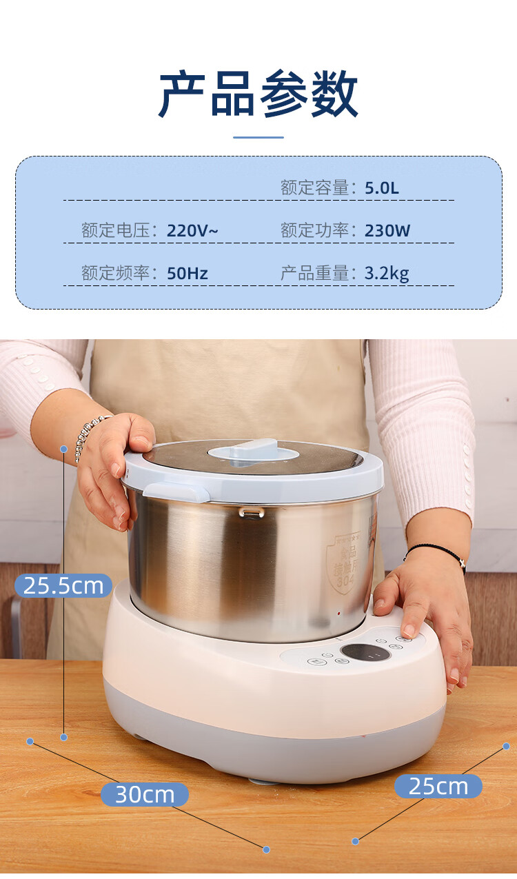 仝源发面机和面机家用小型全自动厨师机智能醒面活面一体机大容量盆式