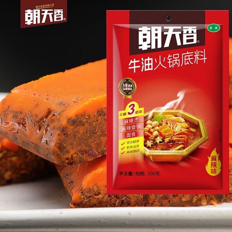 朝天香牛油火锅底料清油红油麻辣四川味川菜 牛油火锅底料300g(清真)