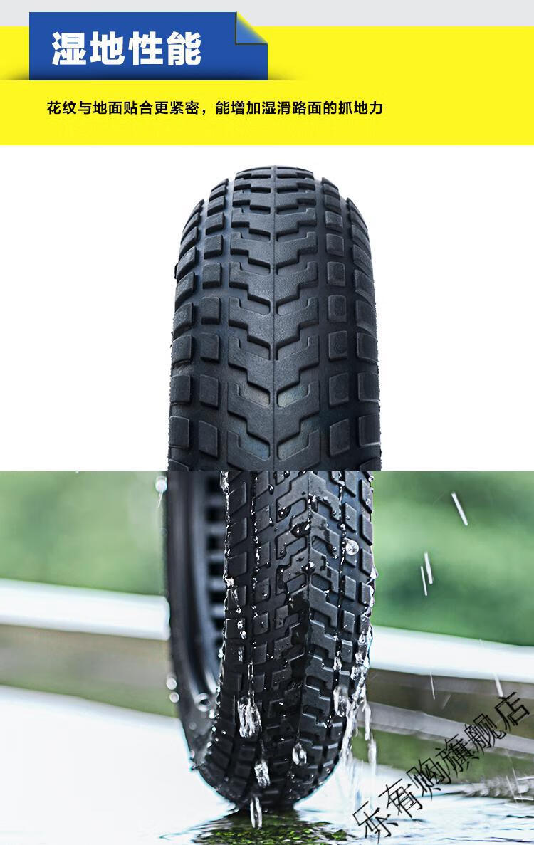 六月新货适用于10寸电动折叠滑板车轮胎10x250真空胎免充气实心胎加厚