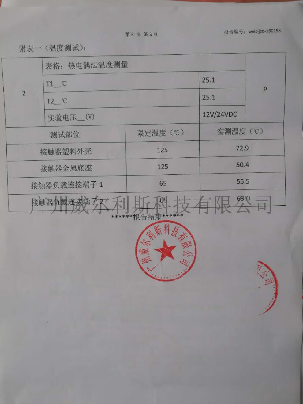 9a2b7022b4cf9b46.jpg