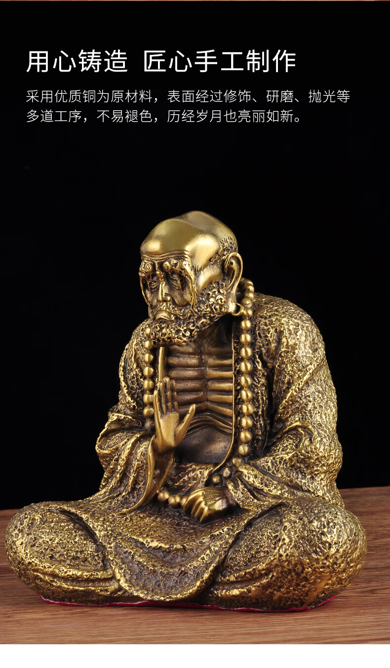 莲善堂黄铜达摩摆件沉思禅意达摩佛像祖师佛道和尚家用寺庙佛堂供奉