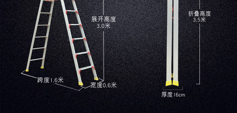 3米4米5米6米加厚工程梯铝合金装修梯子便携人字梯阁楼梯登高铝梯豪华