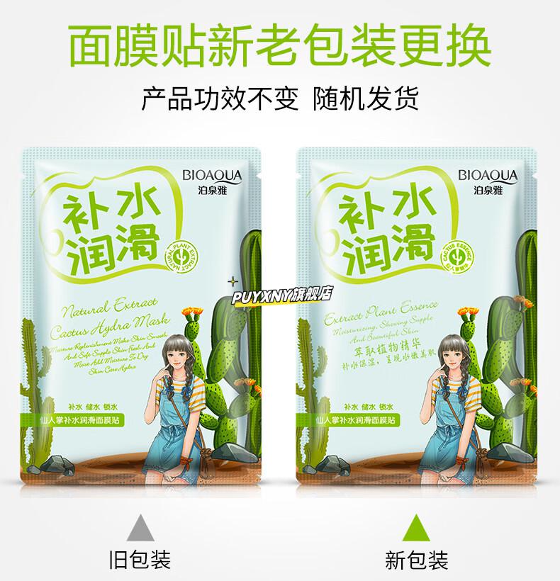 d6c2701f2e245cea.jpg