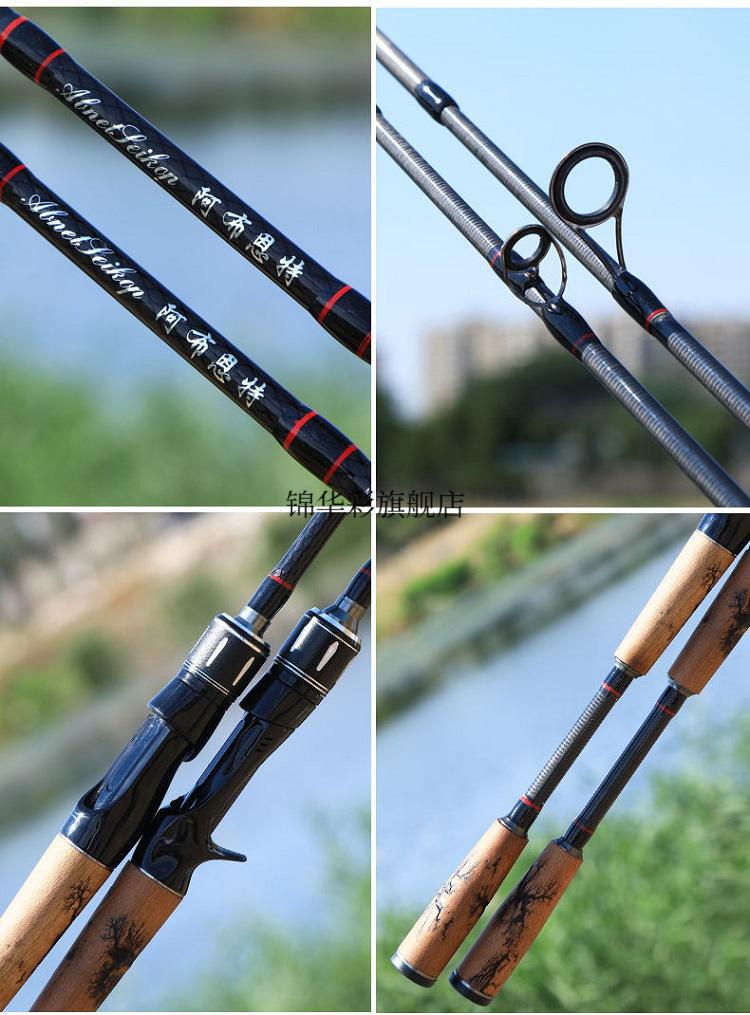 阿布真理阿布禧玛诺鱼竿同款恩特硬mh调打黑路亚竿单竿直柄双稍枪柄