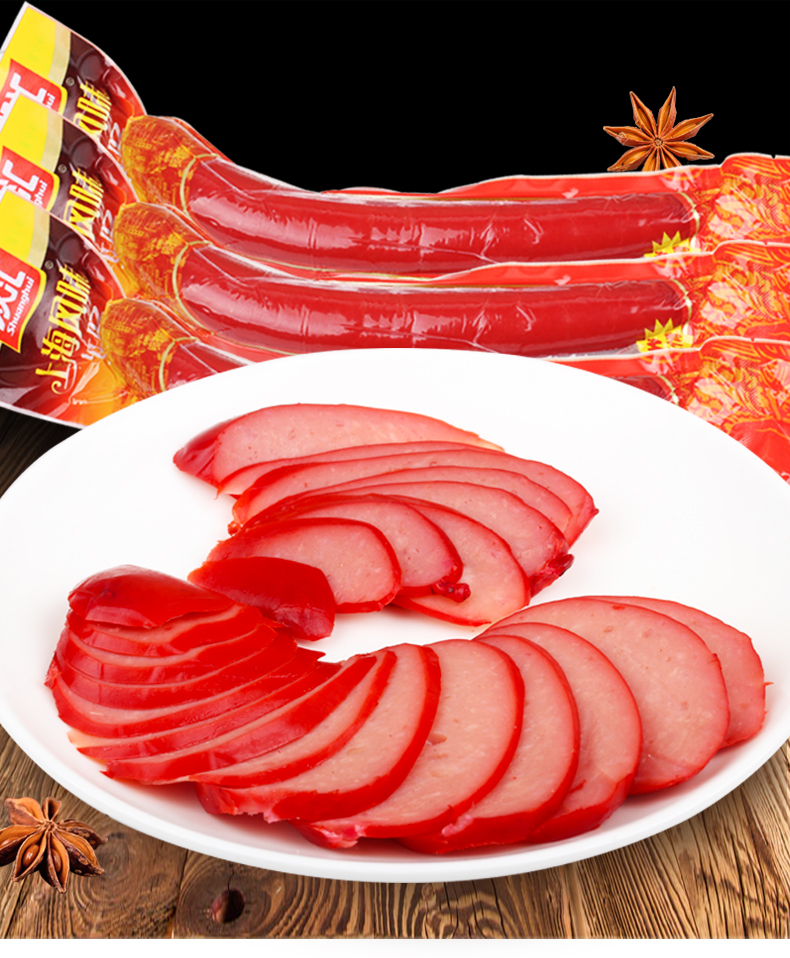 双汇火腿肠红肠300g凉拌菜肉食熟食即食 300g*20支整箱装 上海风味
