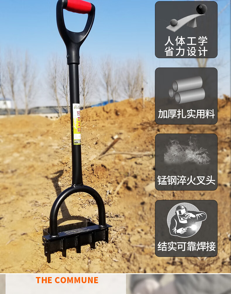 鋤頭翻地鬆土神器人工深翻器農用工具大全戶外挖土挖地鋤頭開荒農具叉