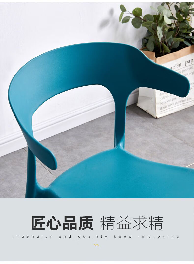 牛角塑料椅子靠背大人靠椅成人胶椅家用塑胶餐椅加厚现代简约(两把 满