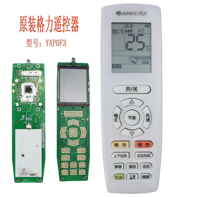 适用于原装格力空调遥控器ybof2yap0f3通用挂机柜机中央空调风管多联