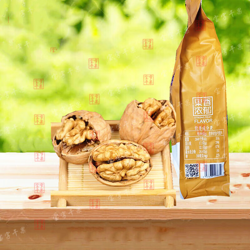 思宏手剥草本奶香味纸皮核桃薄壳手剥新疆坚果特产思宏手剥核桃草本味