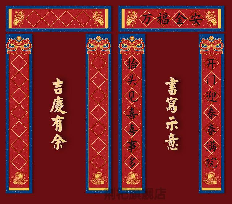 春节对联无字万年红福字斗方宣纸空白大红描红春联纸大张新年手写春节