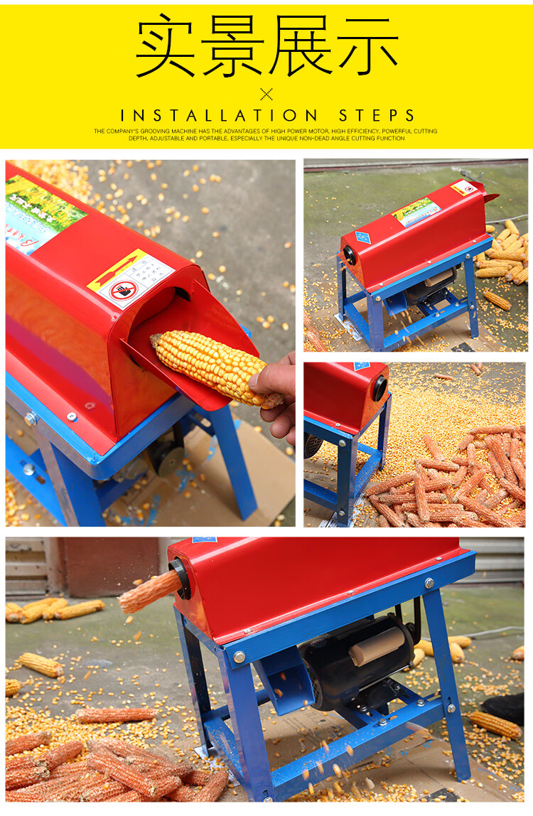 全自动打玉米脱粒机家用小型电动220v剥玉米机器大型刨多功能苞谷双筒