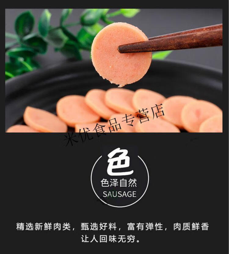 清伊坊清真牛肉王牛肉风味香肠即食火腿肠40g360g整箱香肠牛肉风味