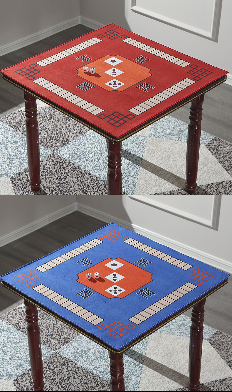 麻将桌布带兜麻将桌布垫子 家用打牌正方形台面布加厚消音防滑手搓