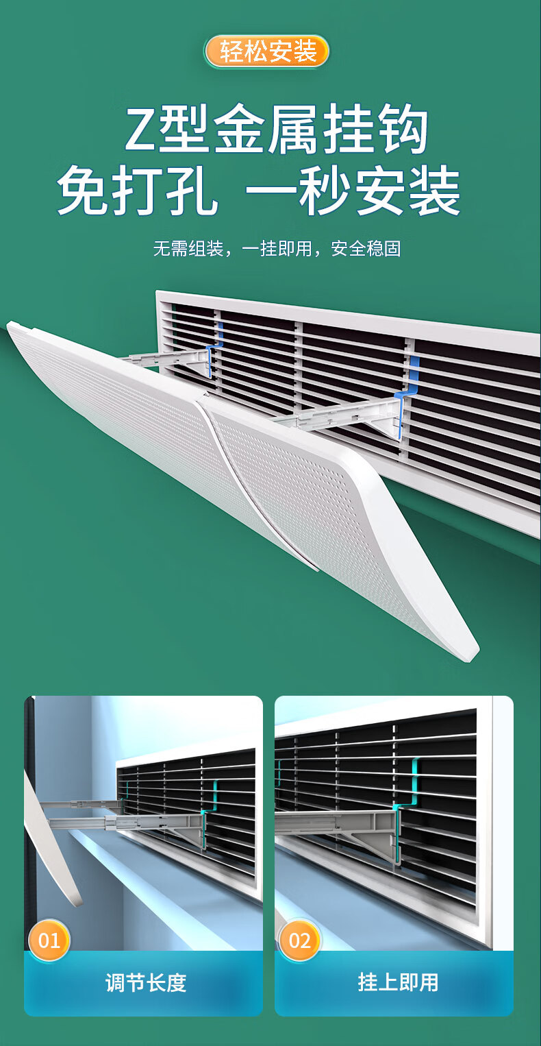 空调出风口导流 中央空调出风口挡风板防直吹风口格栅导风遮风罩挡板