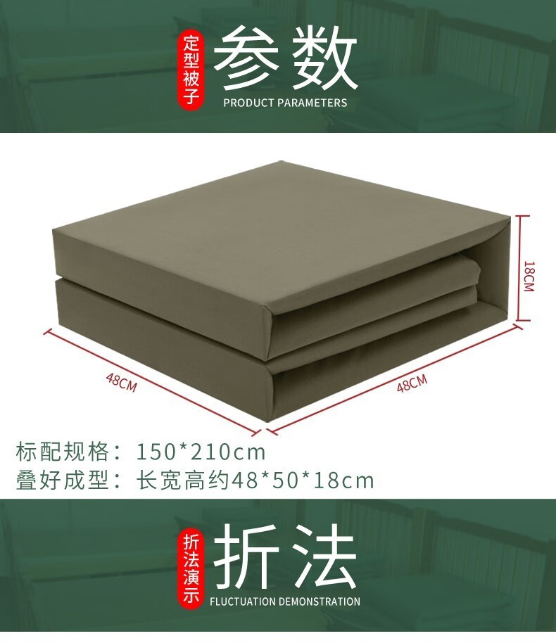 弹痕定型成型棉被子军训帆布豆腐块模型手工标兵被叠被神器单位靠蓝