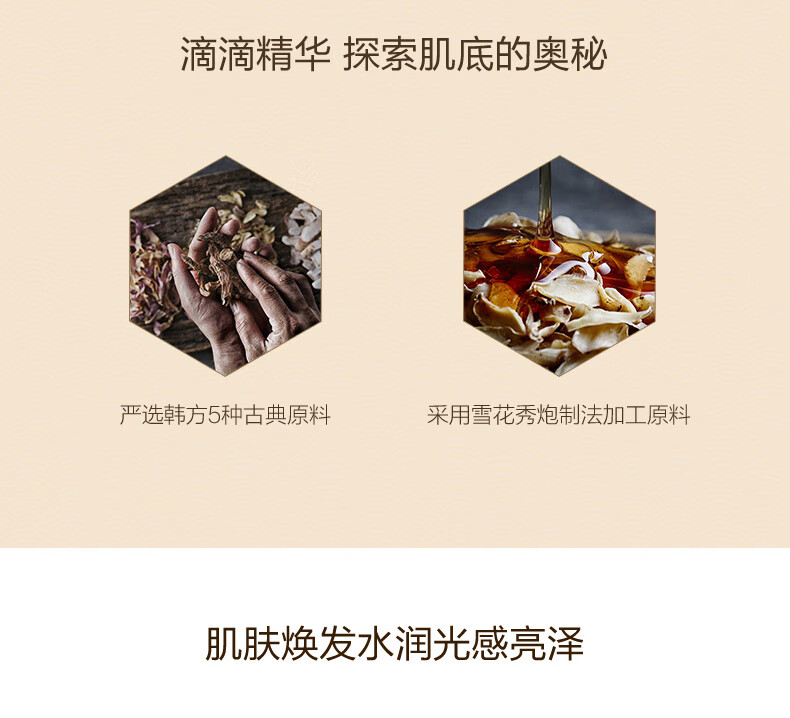 雪花秀（SULWHASOO）韩国滋阴滋盈水乳套盒套装人参套装润燥修复弹力紧致男女护肤礼盒 滋阴滋盈平衡水乳6件套装