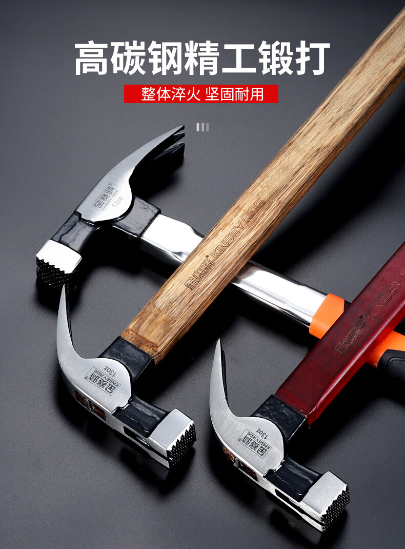 新款方锤头双叉直尾羊角锤子工具起钉铁锤家用小榔头木工钉锤带磁