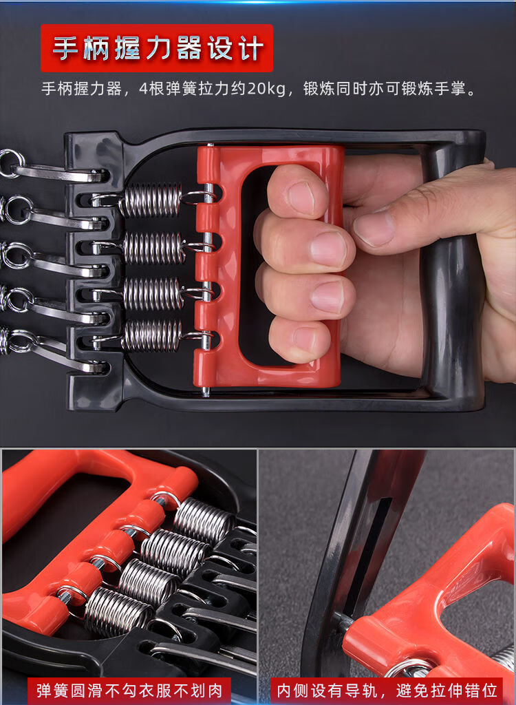 弹簧拉力器扩胸器男士健身器材家用多功能拉簧臂力器锻炼训练胸肌多