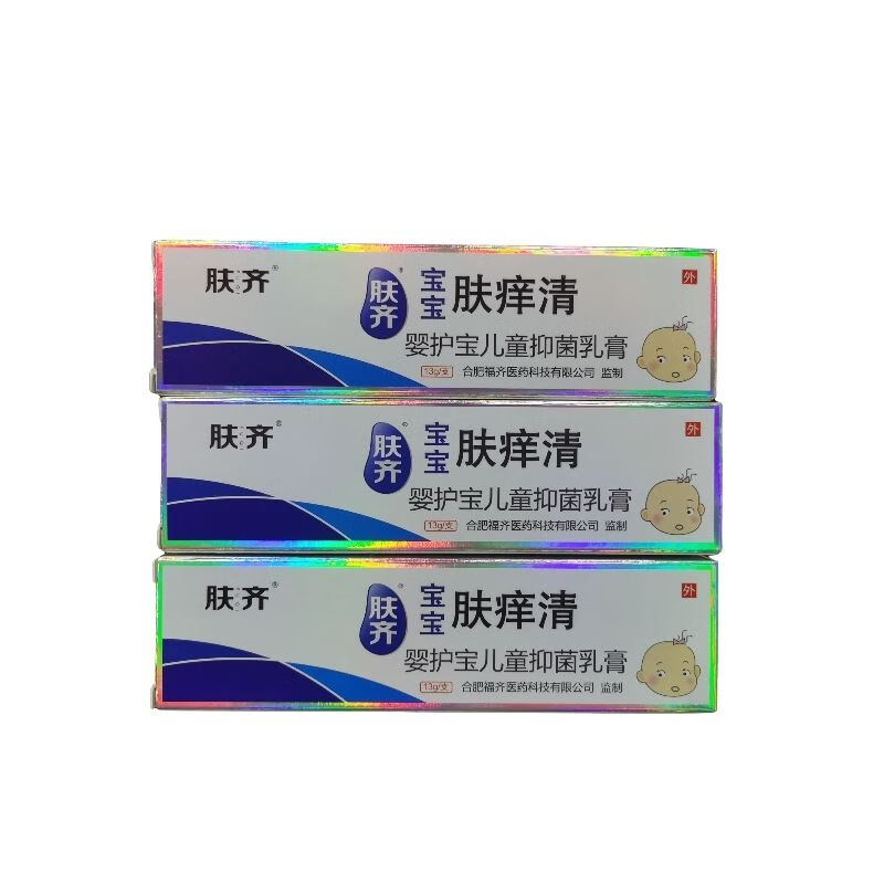 肤齐肤痒清草本乳膏大腿内侧皮肤肤痒 肤齐肤痒清(幼儿款) 5盒赠送3