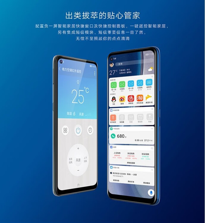 全新5ggree格力大松g0515d通5g手机骁龙765g处理器大电池带誉科创蓝色