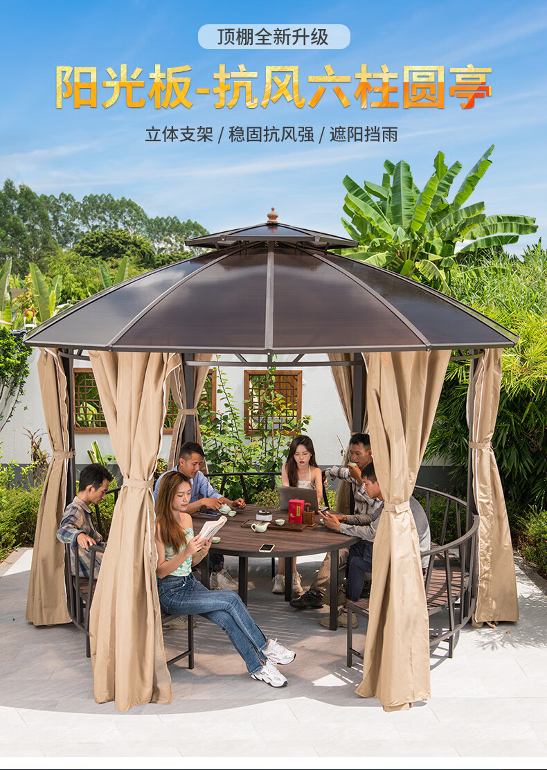 户外阳光板防风防水凉亭别墅庭院花园烧烤休闲罗马雨蓬遮阳棚阳光板六