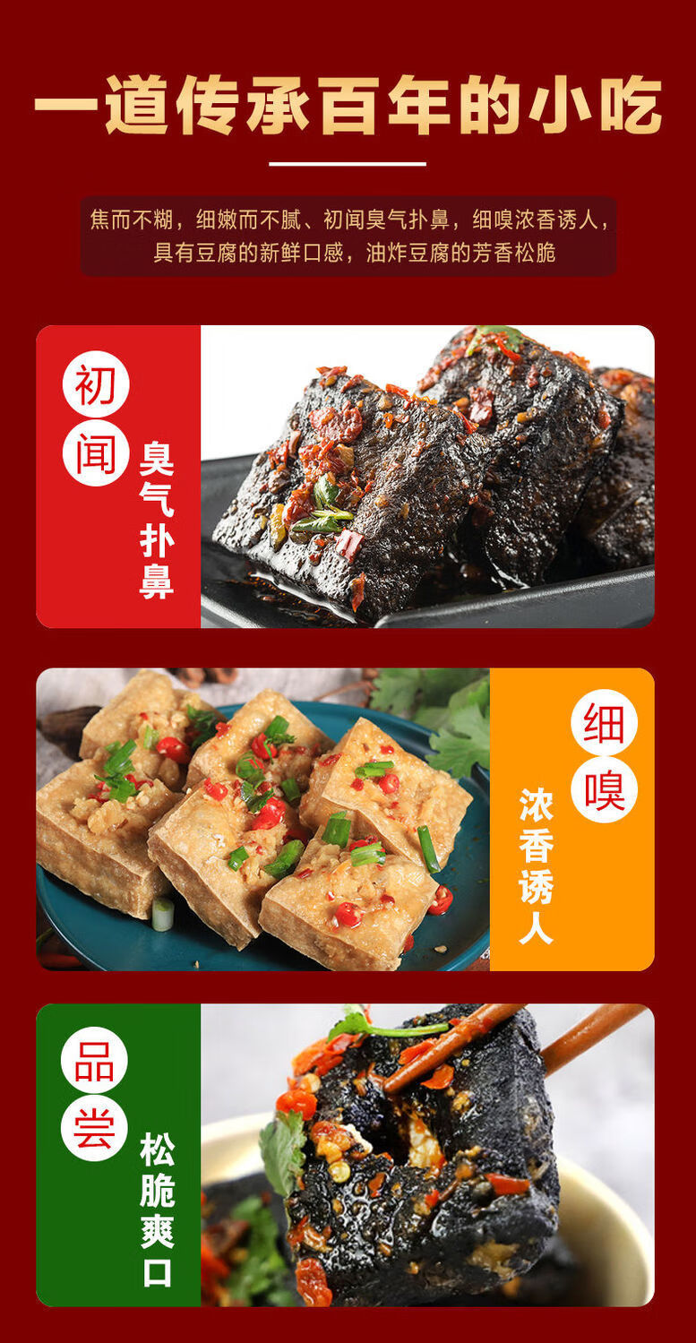 长沙黑色经典臭豆腐坯专用黑白色臭水老卤水汁 传统发酵 黑色老卤水50