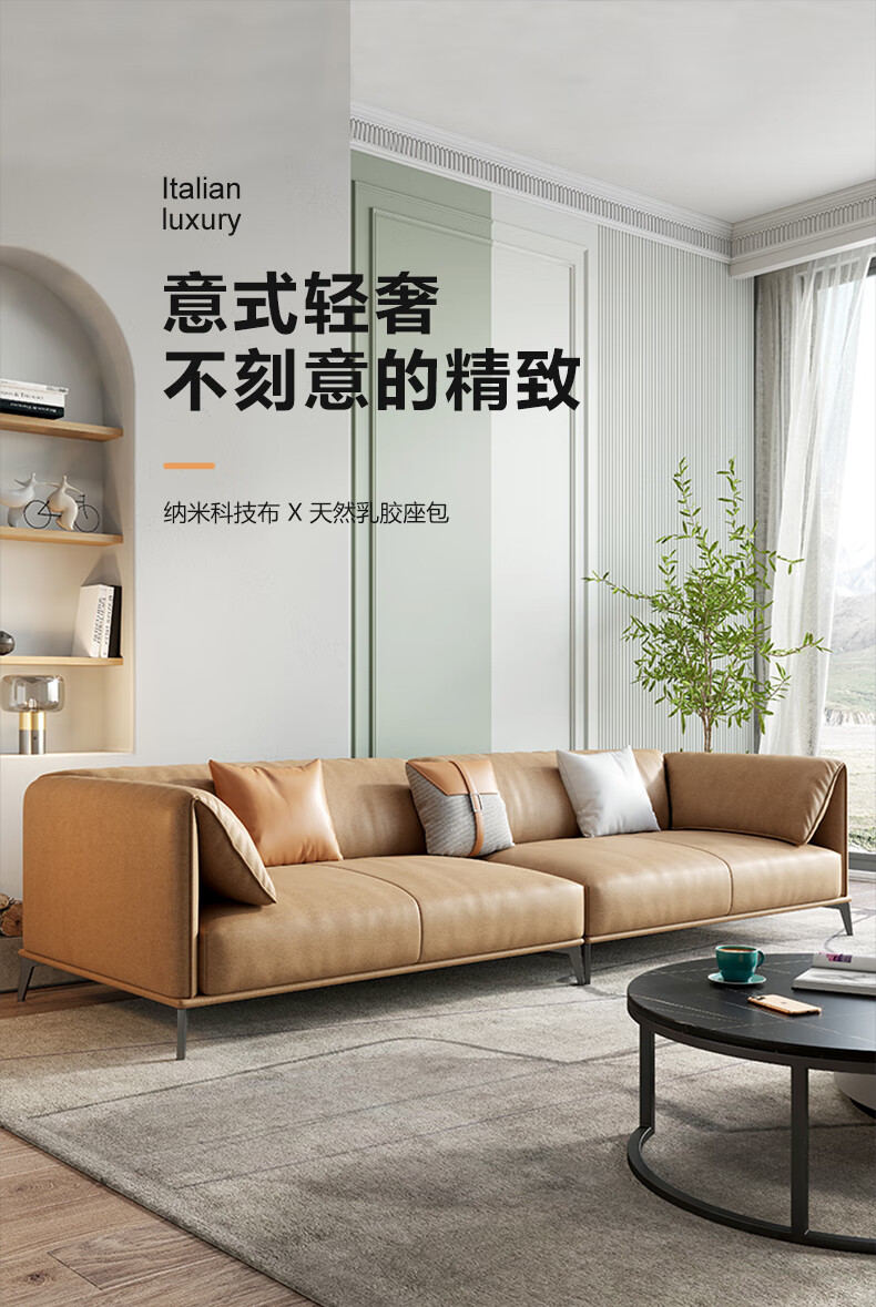颐礼 布艺沙发现代简约北欧风格ins网红科技布轻奢客厅沙发客厅家具 1.15米单人位 组合